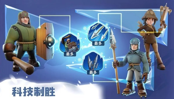 无尽冬日 安卓版v1.1.15